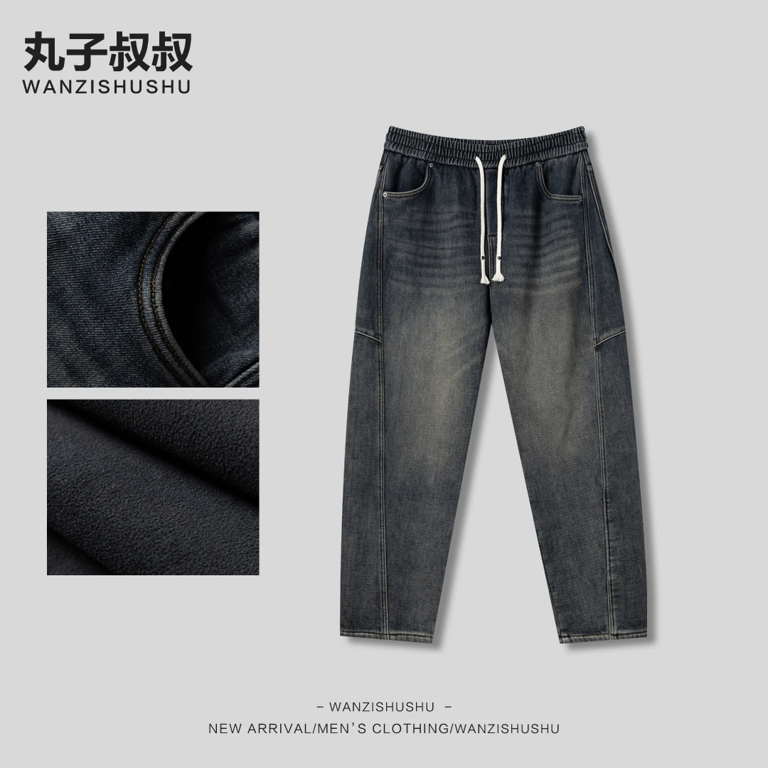 美式复古松紧腰抽绳阔腿直筒宽松版加绒牛仔裤男装YJ680