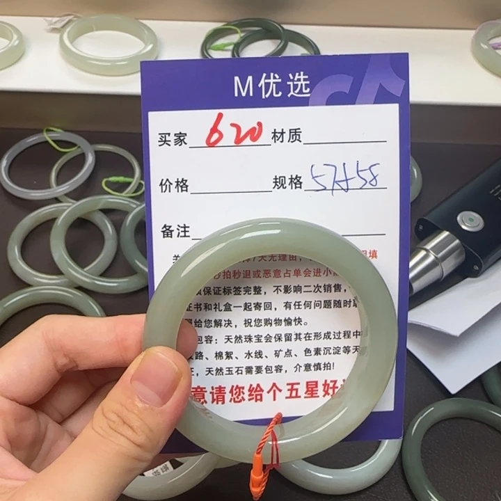 @***%和田玉未镶嵌手镯