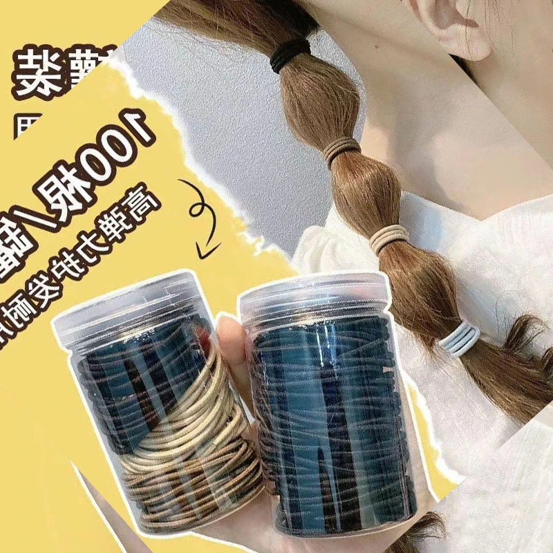 诗泊雅   4.9高弹皮筋桶装发绳