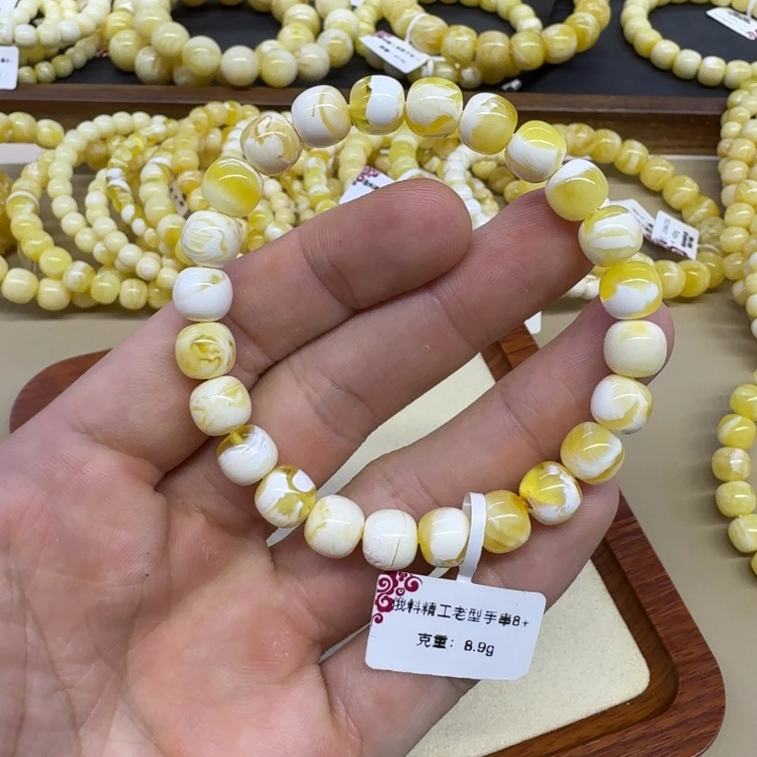 琥珀未镶嵌手链精工老型手串