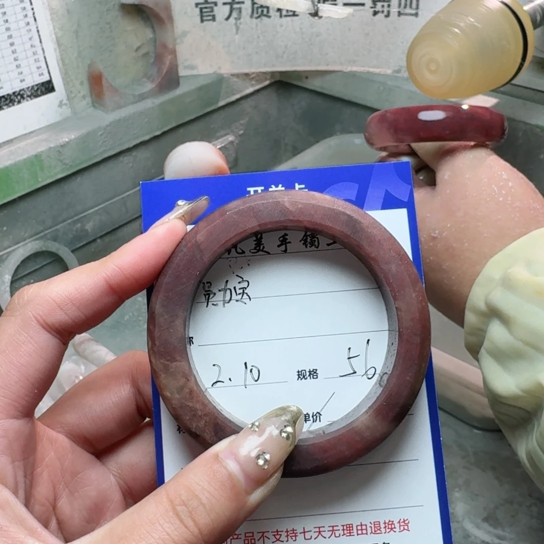 石英质玉珠宝奇石未镶嵌@****?