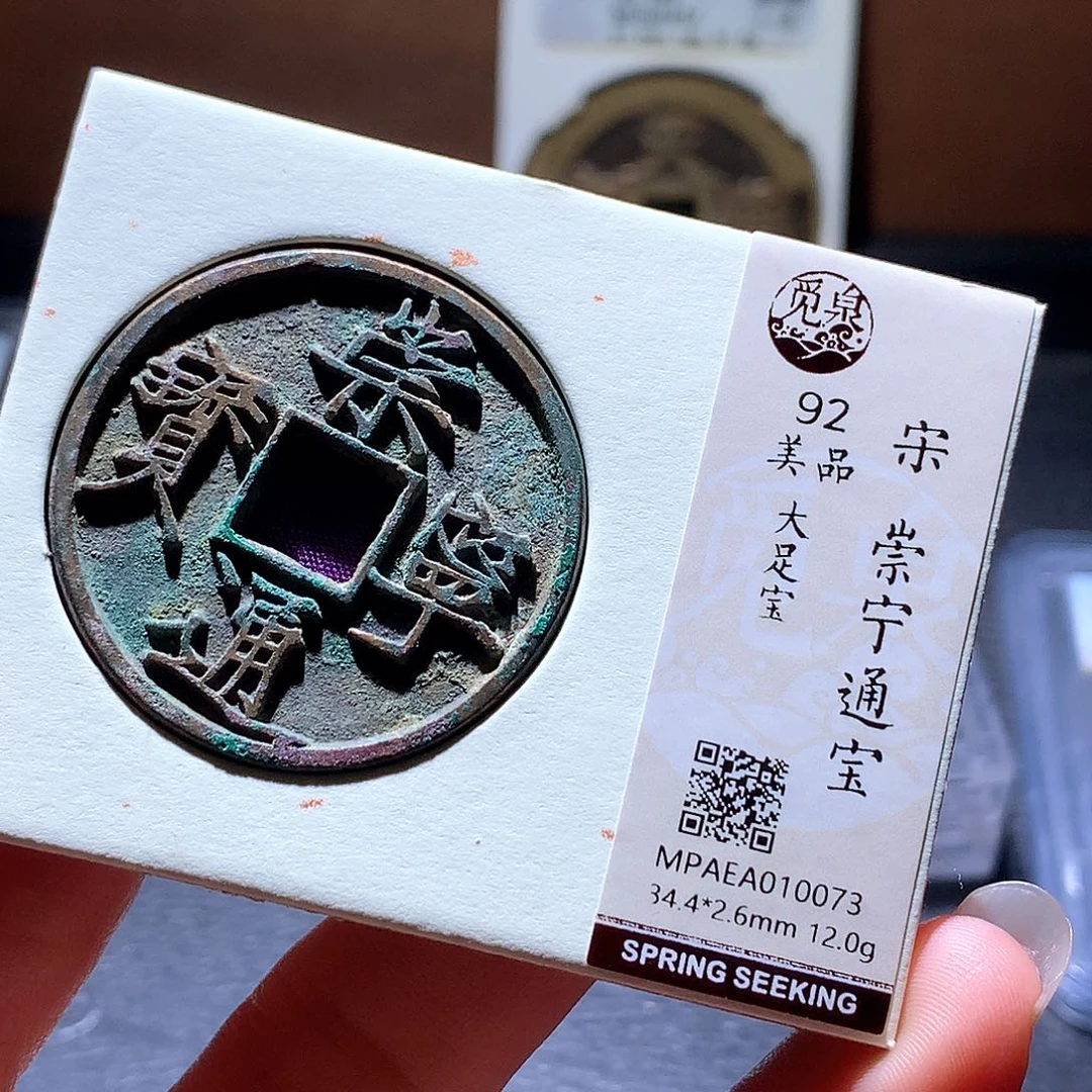 铜130 发财发财发财发财