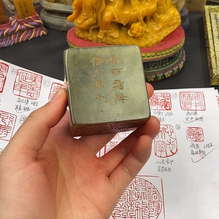 寿山石印石寿山石