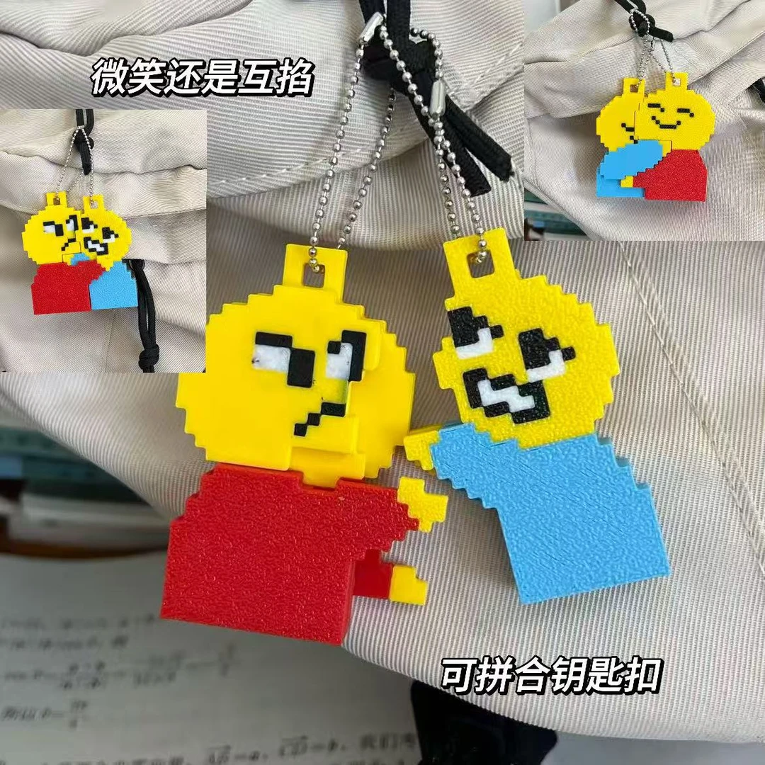 【视频款】创意款可合并钥匙扣我的世界风格学生包包挂件互掐送礼物