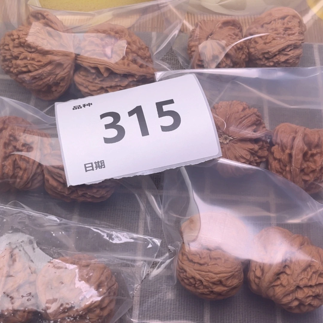 把件文玩核桃315号6对带练手元宝