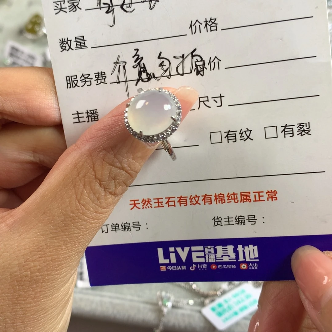 翡翠银S925镶嵌戒指戒指