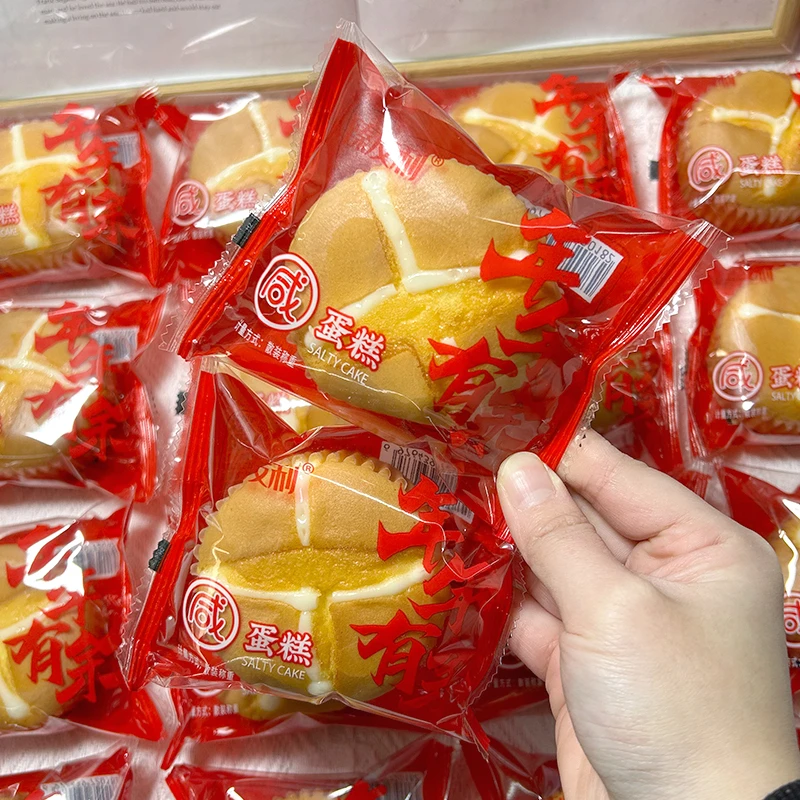 年年有余咸蛋糕早餐即食新鲜营养小零食早餐小面包传统糕点点心