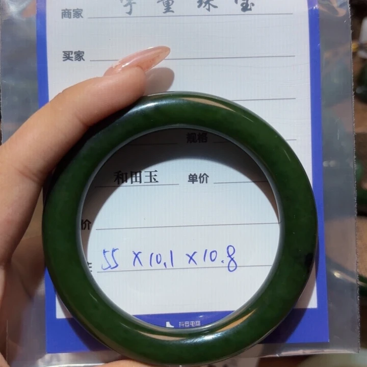 未镶嵌手镯和田玉（碧玉）