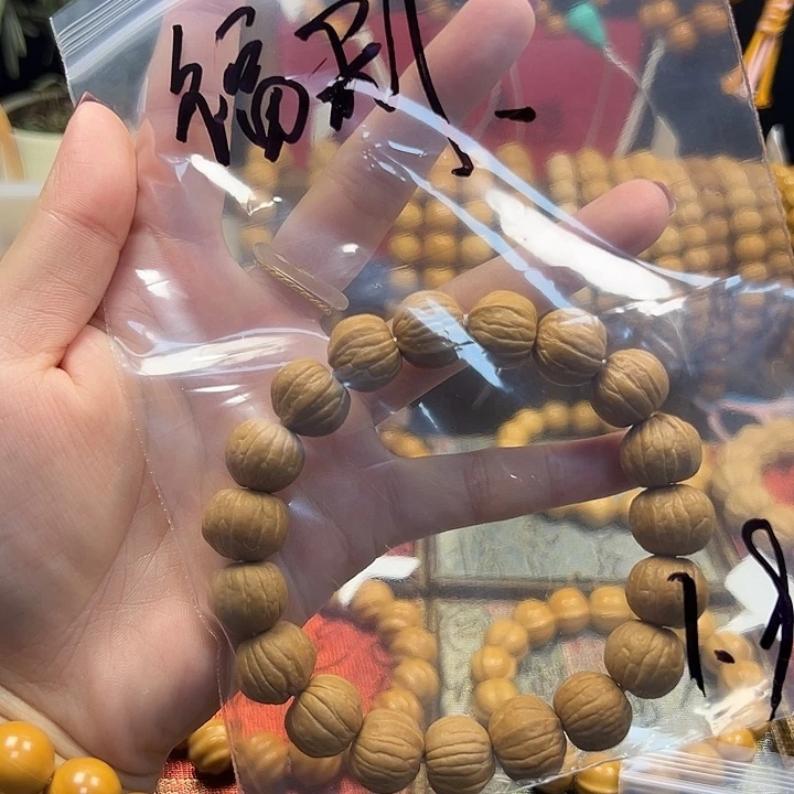 吊坠猴头核桃微瑕不退换