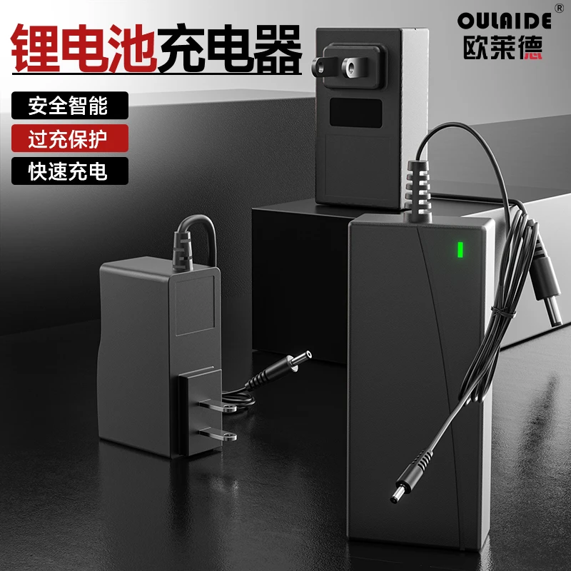 通用12v手电钻充电器16.8v充电钻电池电动螺丝刀锂电池21v充电器