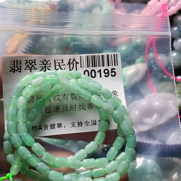 颈饰未镶嵌翡翠00000000195