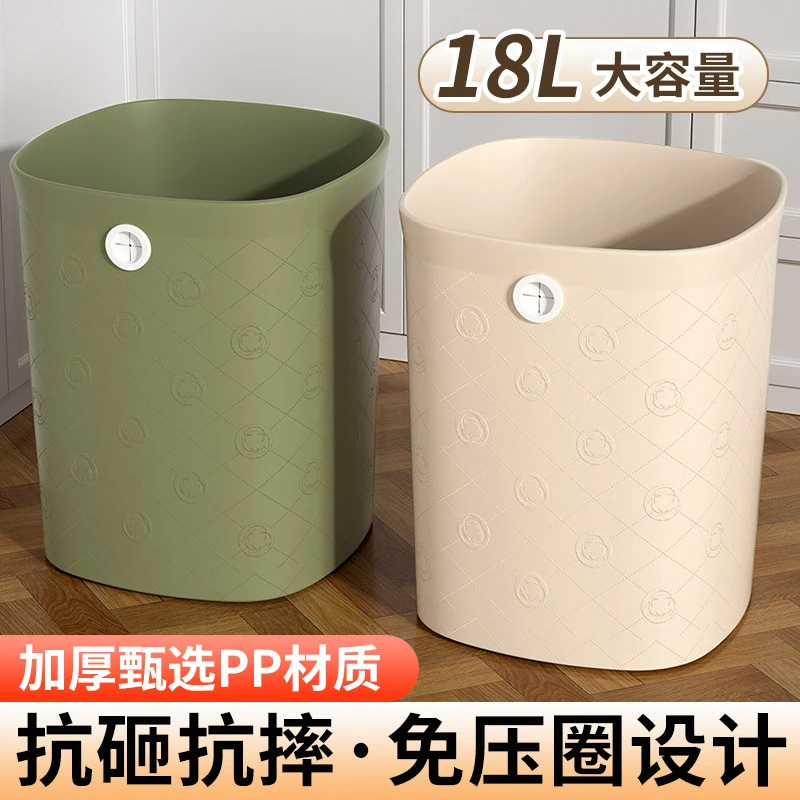 厂家免压圈新款家用垃圾桶创意厨房卫生间卧室客厅宿舍办公室奶油