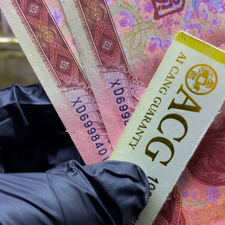 欢迎来到丁家璀璨金星尾单张