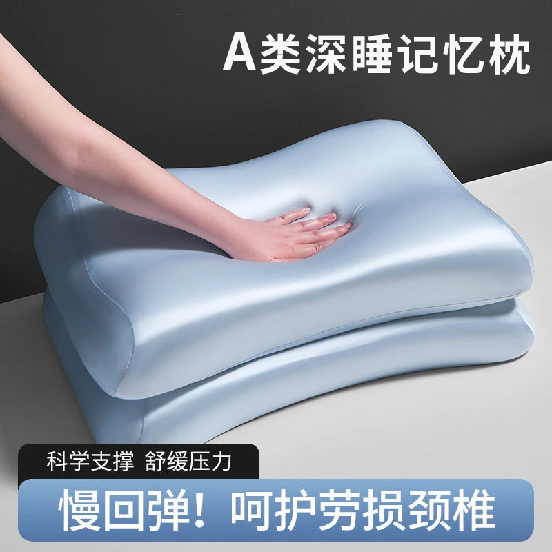 深睡慢回弹记忆棉枕头护颈椎助睡眠专用酒店同款枕芯侧睡整头2025