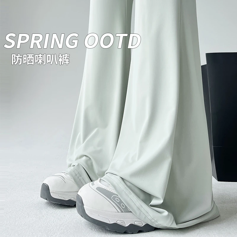 冰丝微喇防晒裤女2025春夏季款高腰小个子垂感休闲阔腿运动喇叭裤