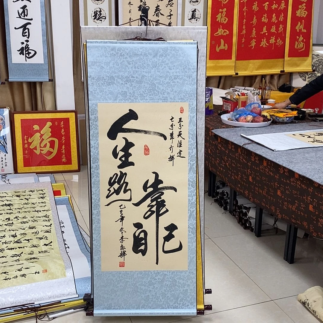 书法书法作品参加