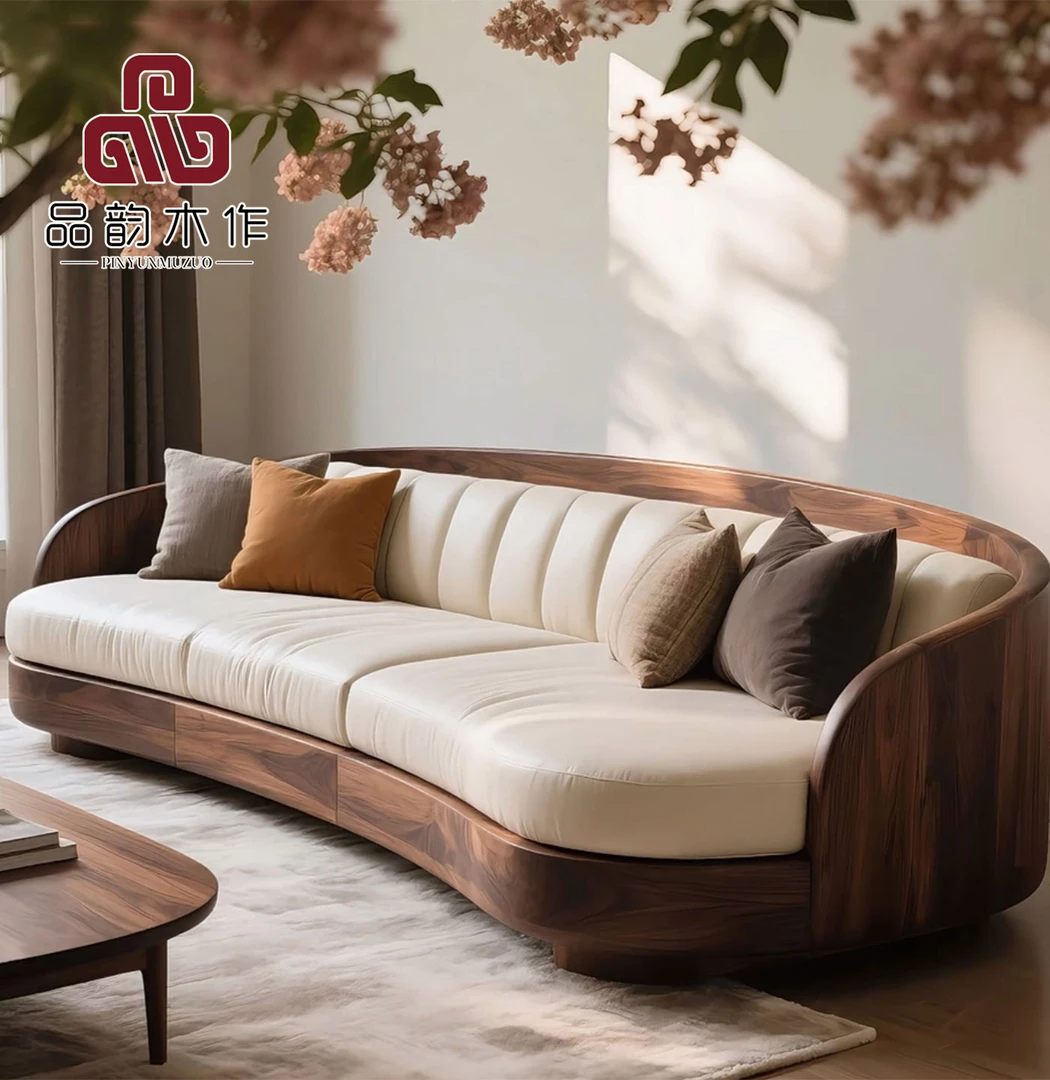 宋式美学北美黑胡桃木沙发新中式沙发禅意简约轻奢弧形实木沙发