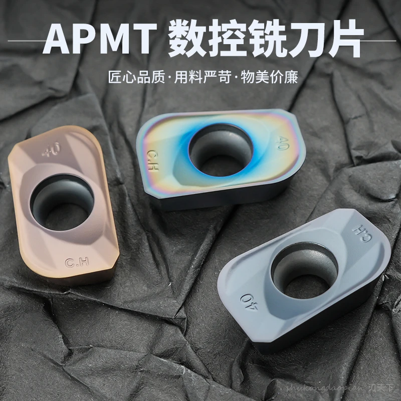 数控铣刀片圆弧铣刀头APMT160440PDER-H2钢件硬料高温大R角铣刀粒