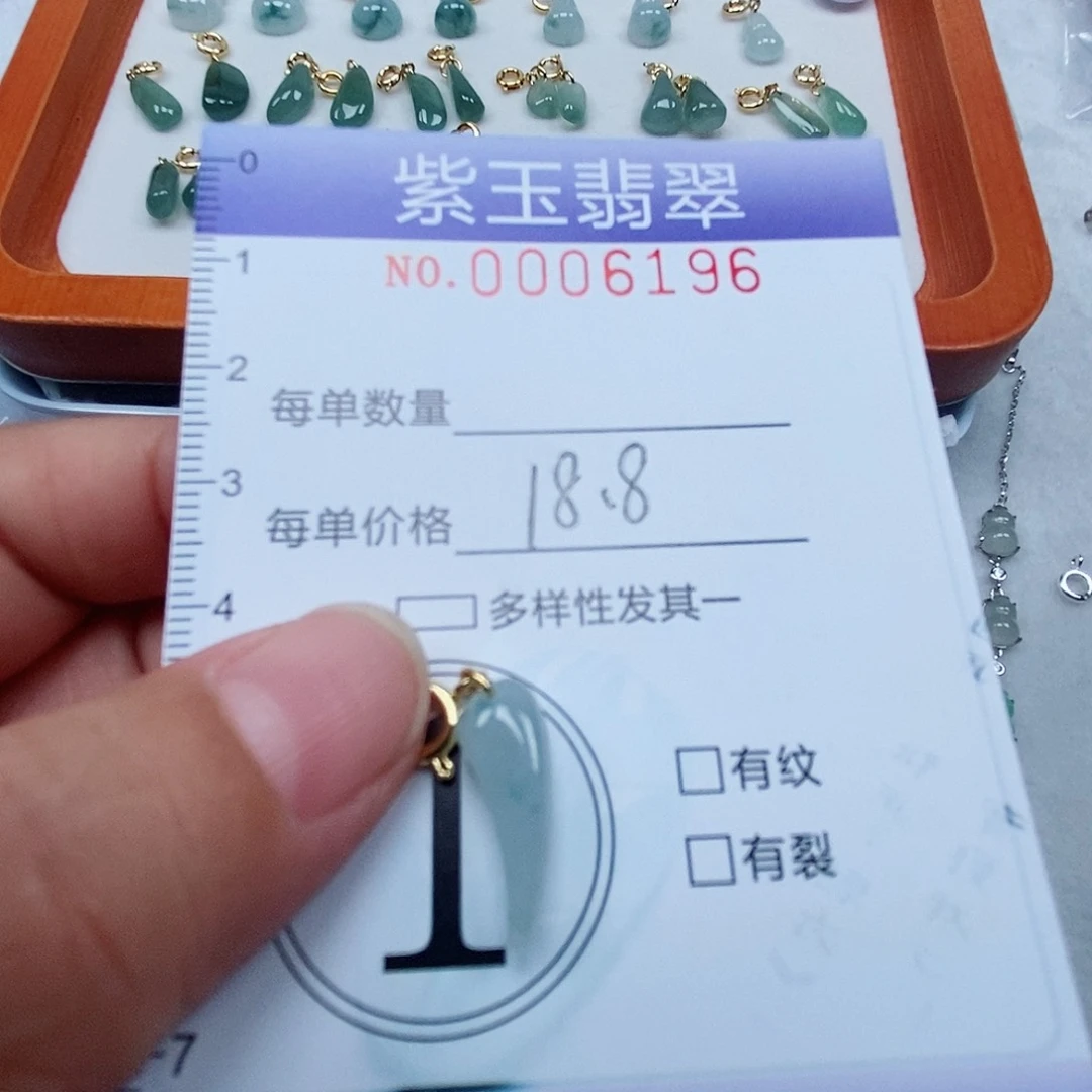 颈饰未镶嵌翡翠冰胶小辣椒