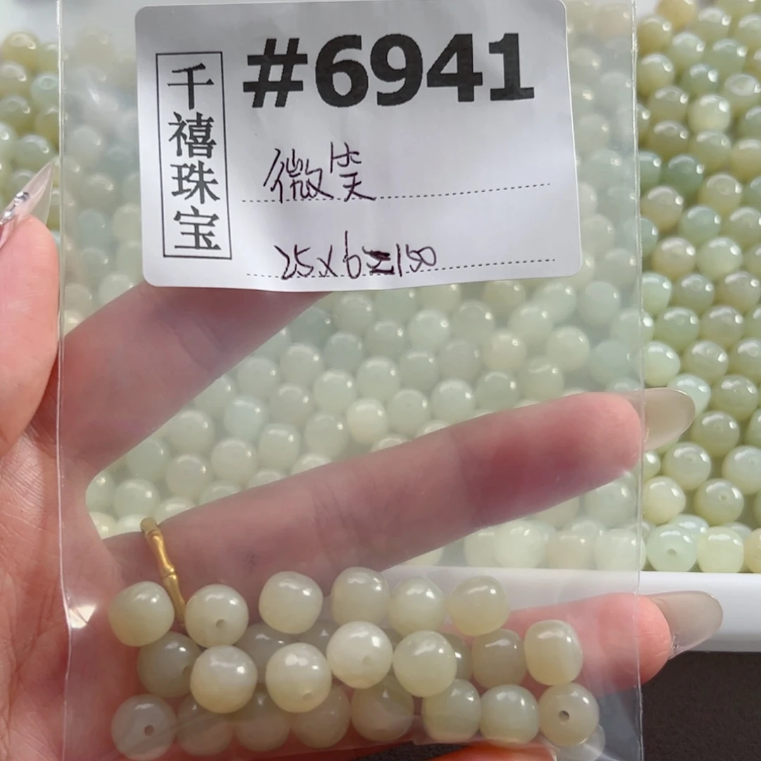 未镶嵌和田玉珠宝半成品定制