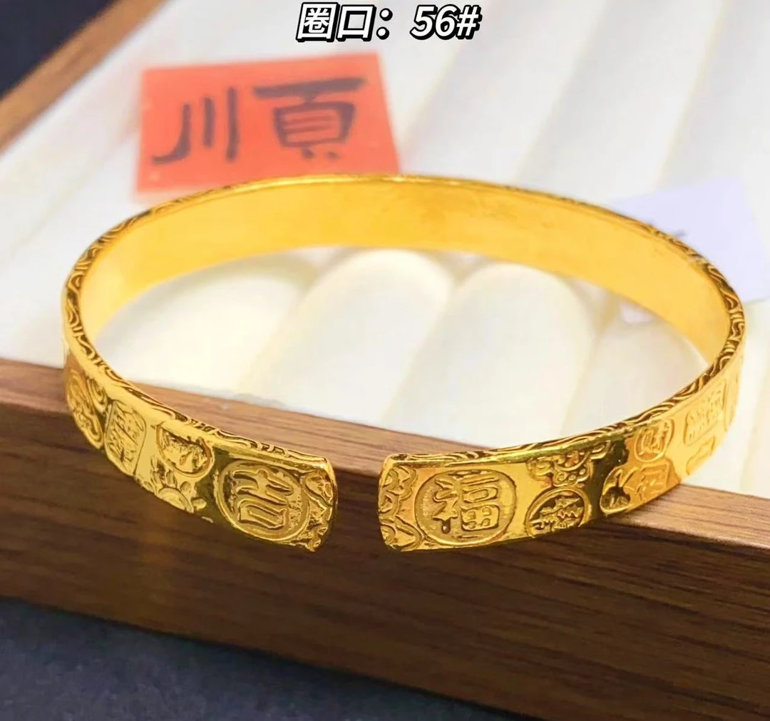 足金999黄金投资金 吉言 56圈口 45.91 克