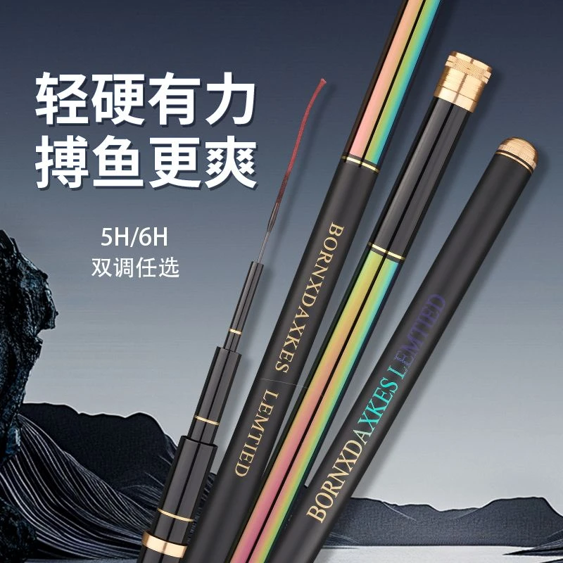 25新款正品旗舰版台钓竿超轻超硬里外逆丝钓鱼竿高碳钓竿