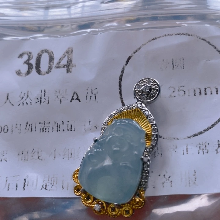 翡翠未镶嵌吊坠(不含链)