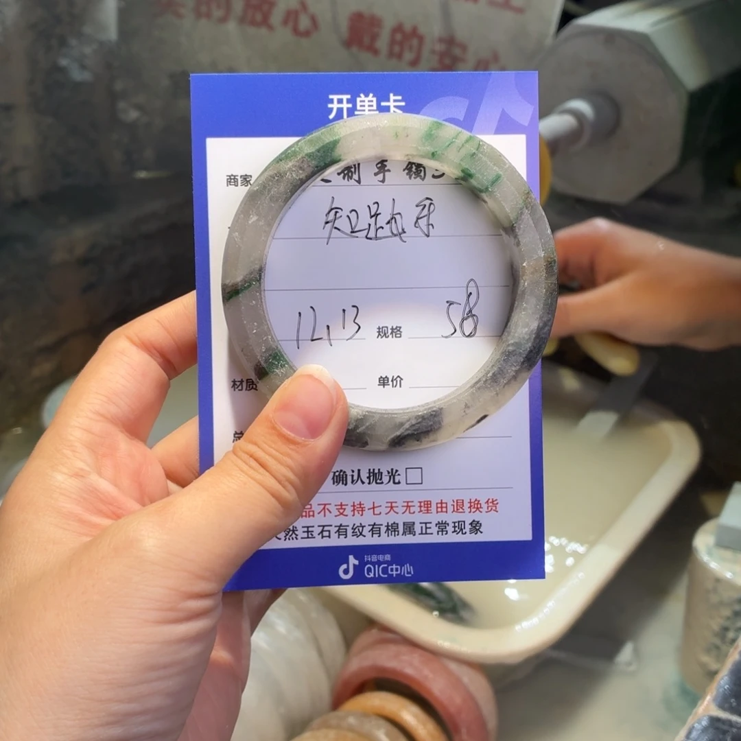 知***！石英质玉未镶嵌手镯