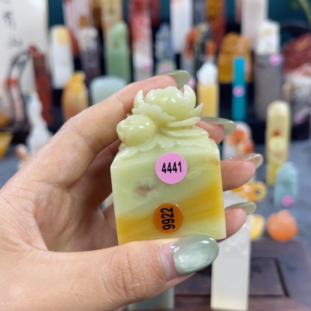 昌化石印石S****g4441包邮包刻