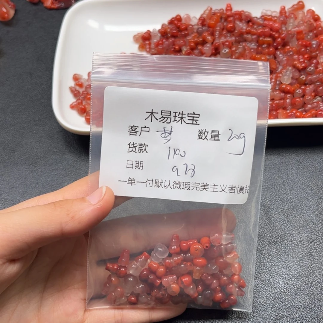 梦***浅南红玛瑙未镶嵌配饰