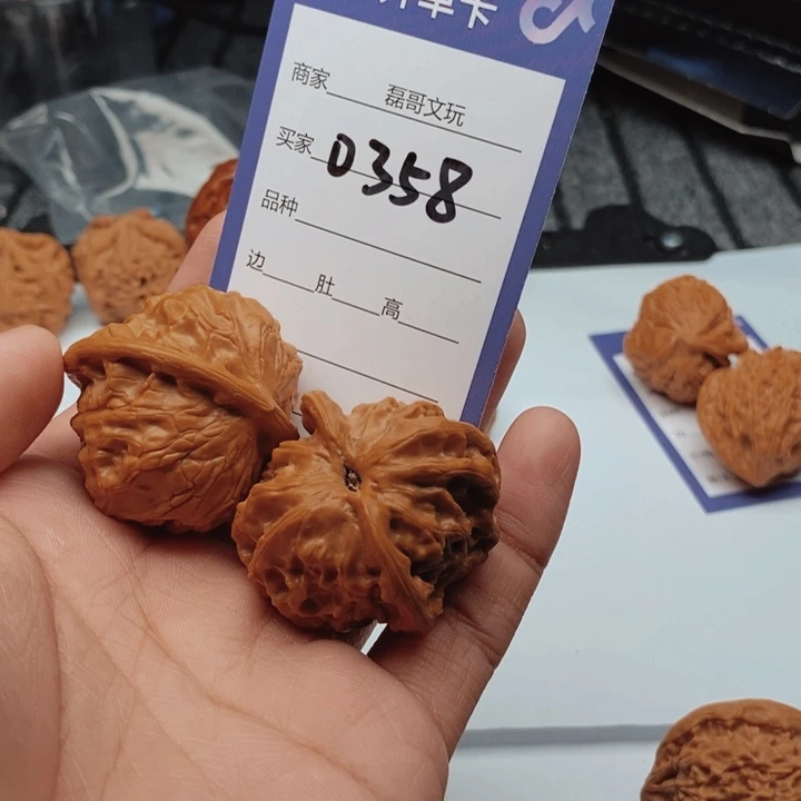 吊坠文玩核桃0358