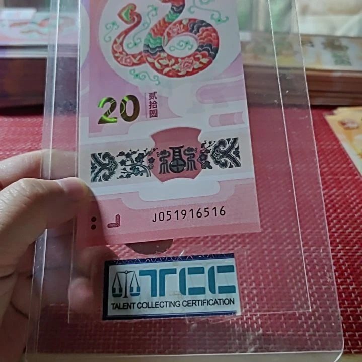 塑料小蛇钞金马车51916516单张