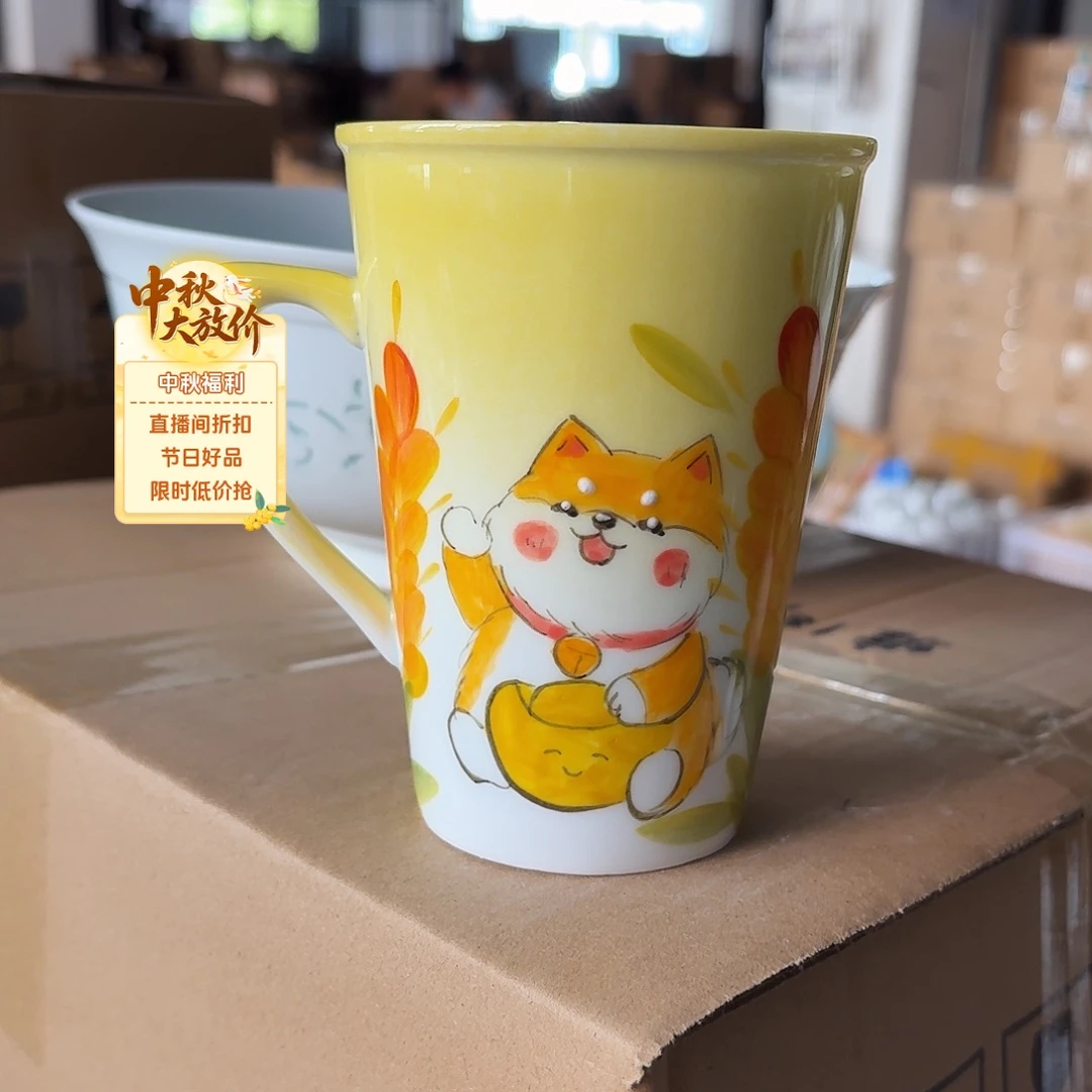 胖***女景德镇杯子一个景德镇
