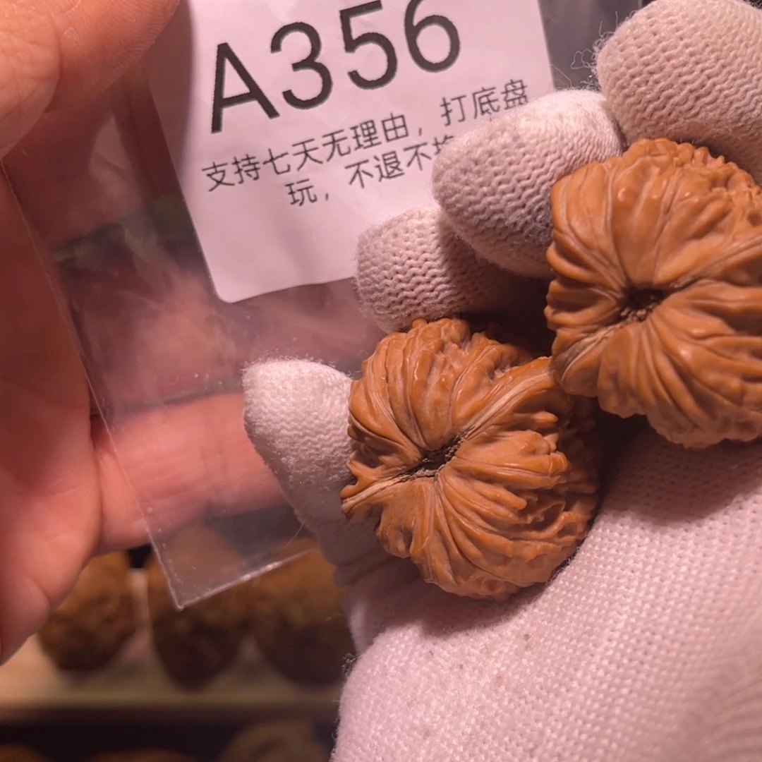 单****核桃手串/手链356号33拱桥