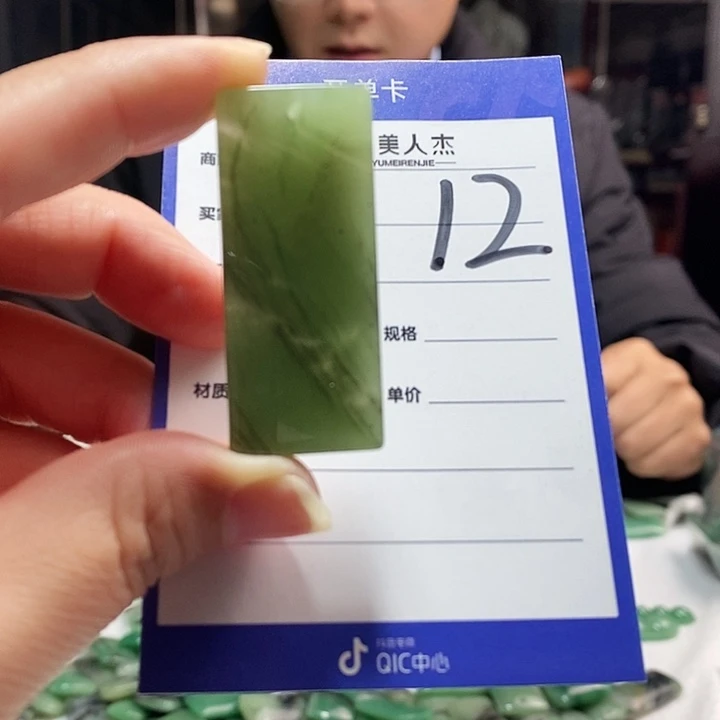 密玉（石英质玉）未镶嵌颈饰