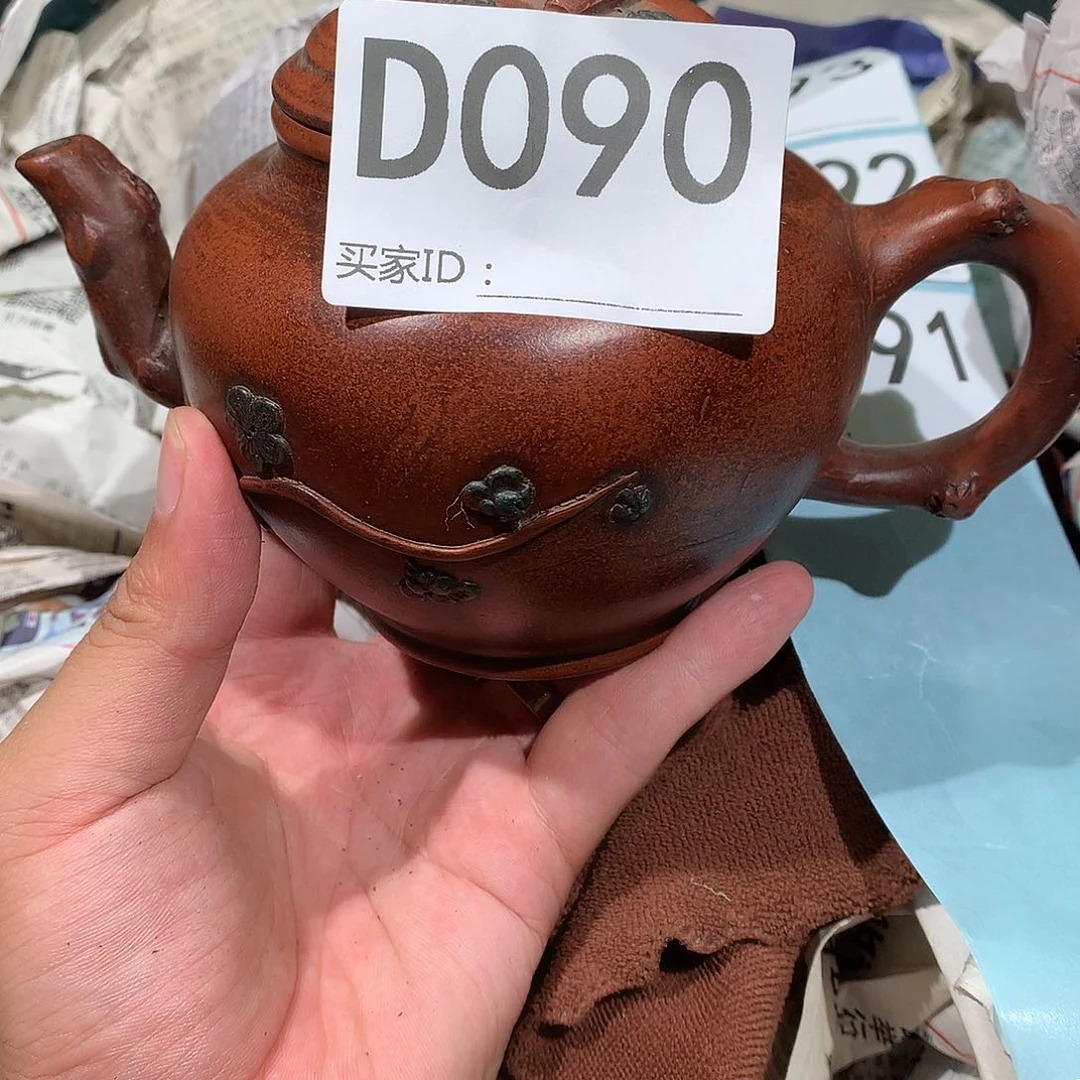 茶壶紫砂紫砂茶壶90