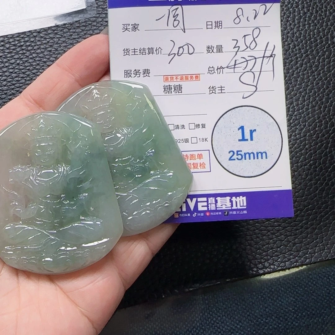 2***月颈饰未镶嵌翡翠翡翠