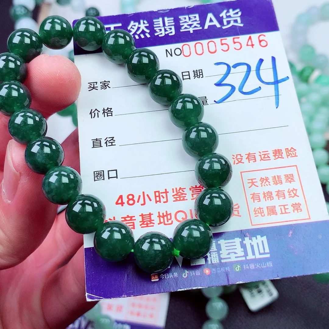 毛衣链未镶嵌翡翠