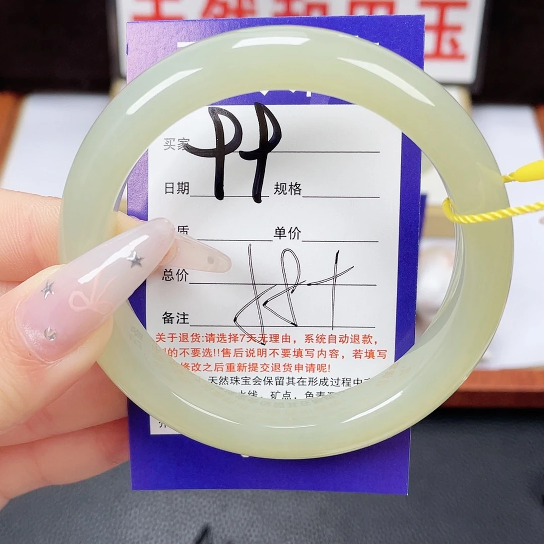 和田玉未镶嵌手镯