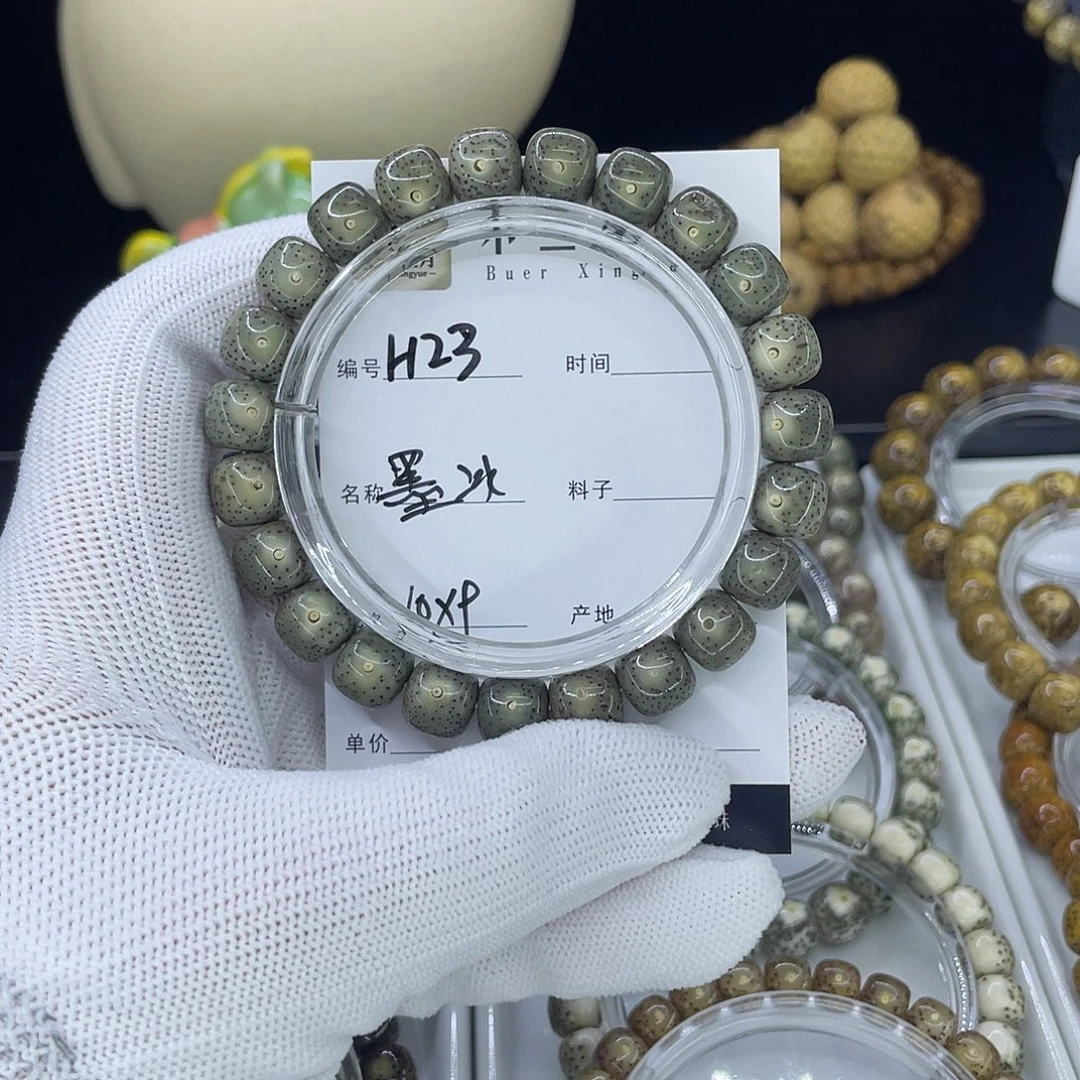星月菩提手串H墨冰