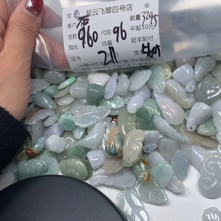 翡翠颈饰未镶嵌石*人天然翡翠