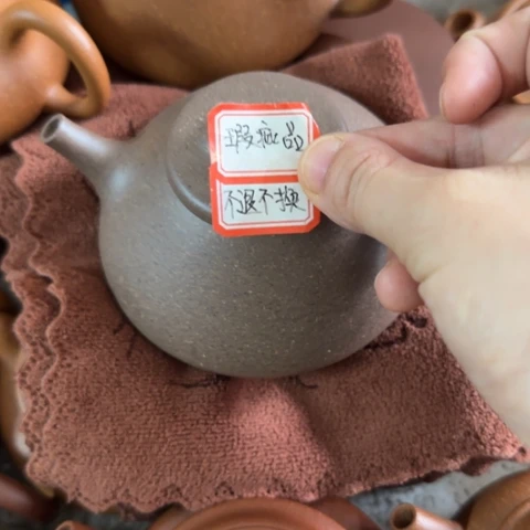 小***赵茶壶紫砂蟹壳青料220cc