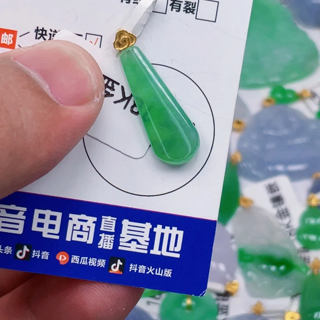 吊坠(不含链)18K金镶嵌翡翠