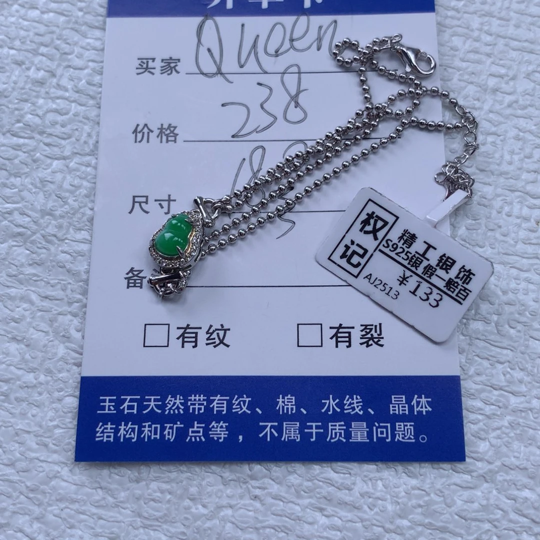颈饰银S925镶嵌翡翠Q***n