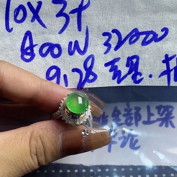 桃***8定制翡翠未镶嵌8658558885588
