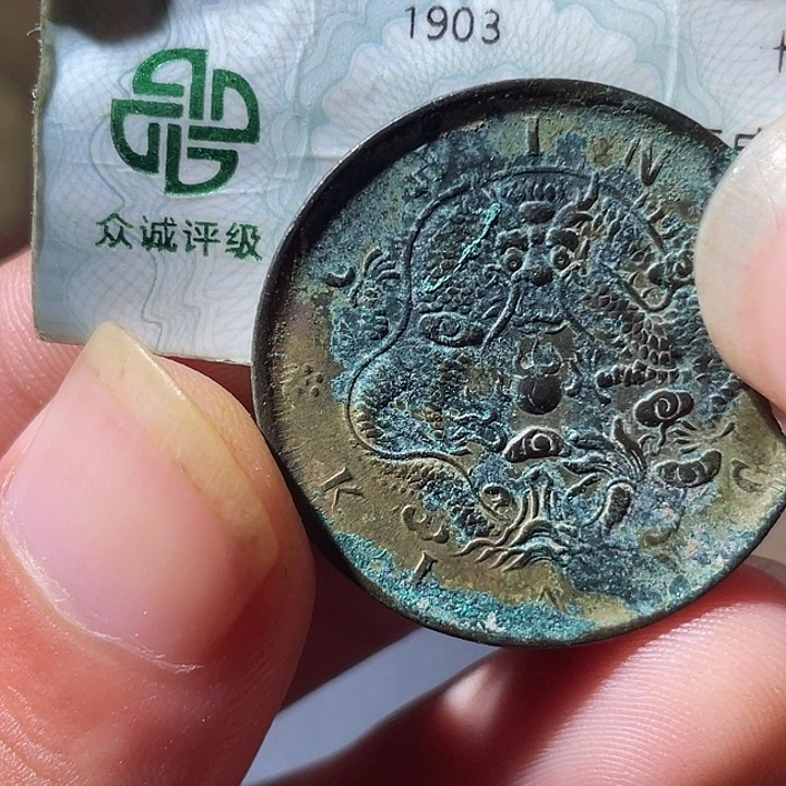 铜通古博今专卖店海海海