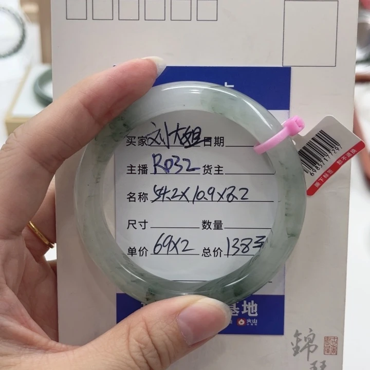 未镶嵌手镯石英质玉（金丝玉）