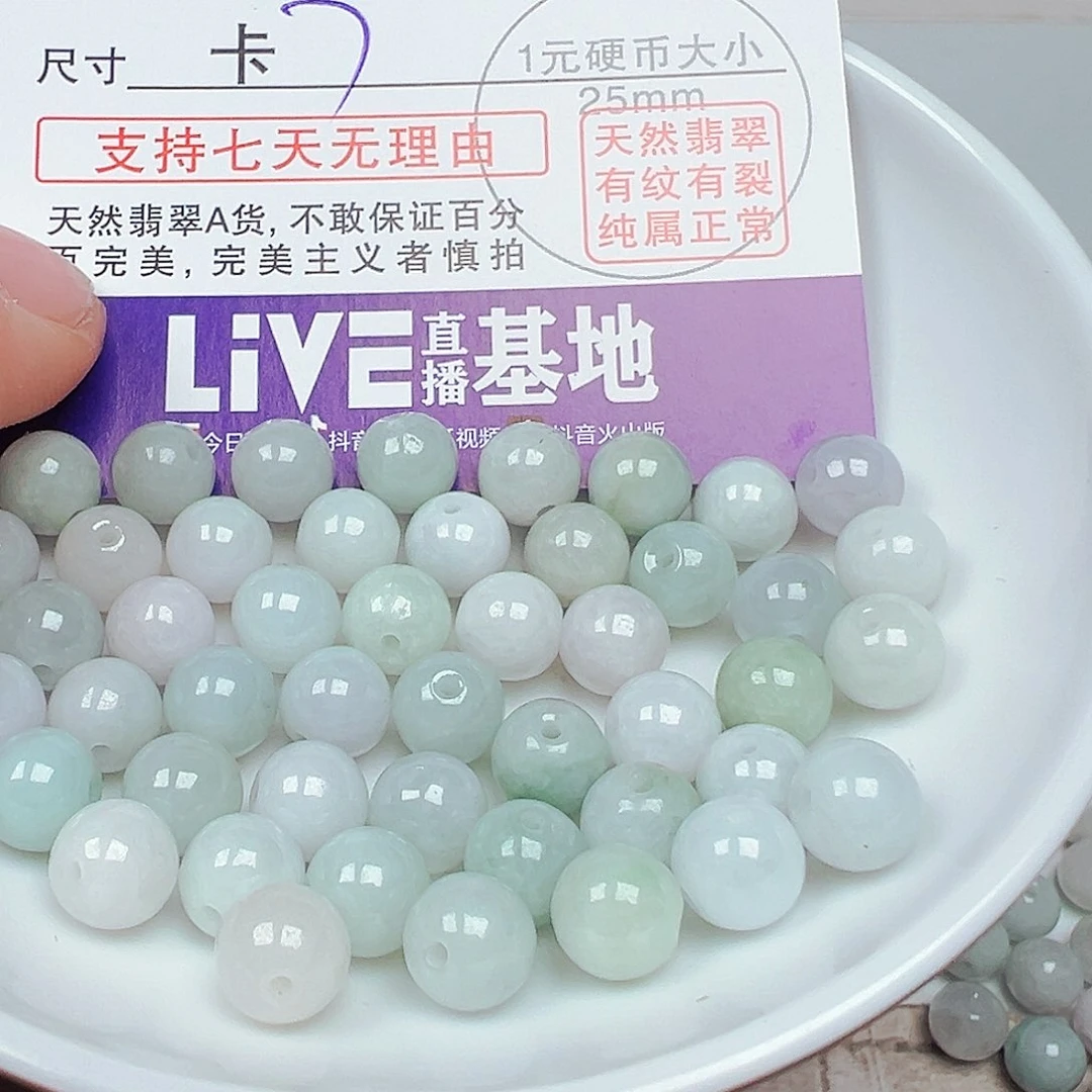 未镶嵌手链翡翠用****2货主老华