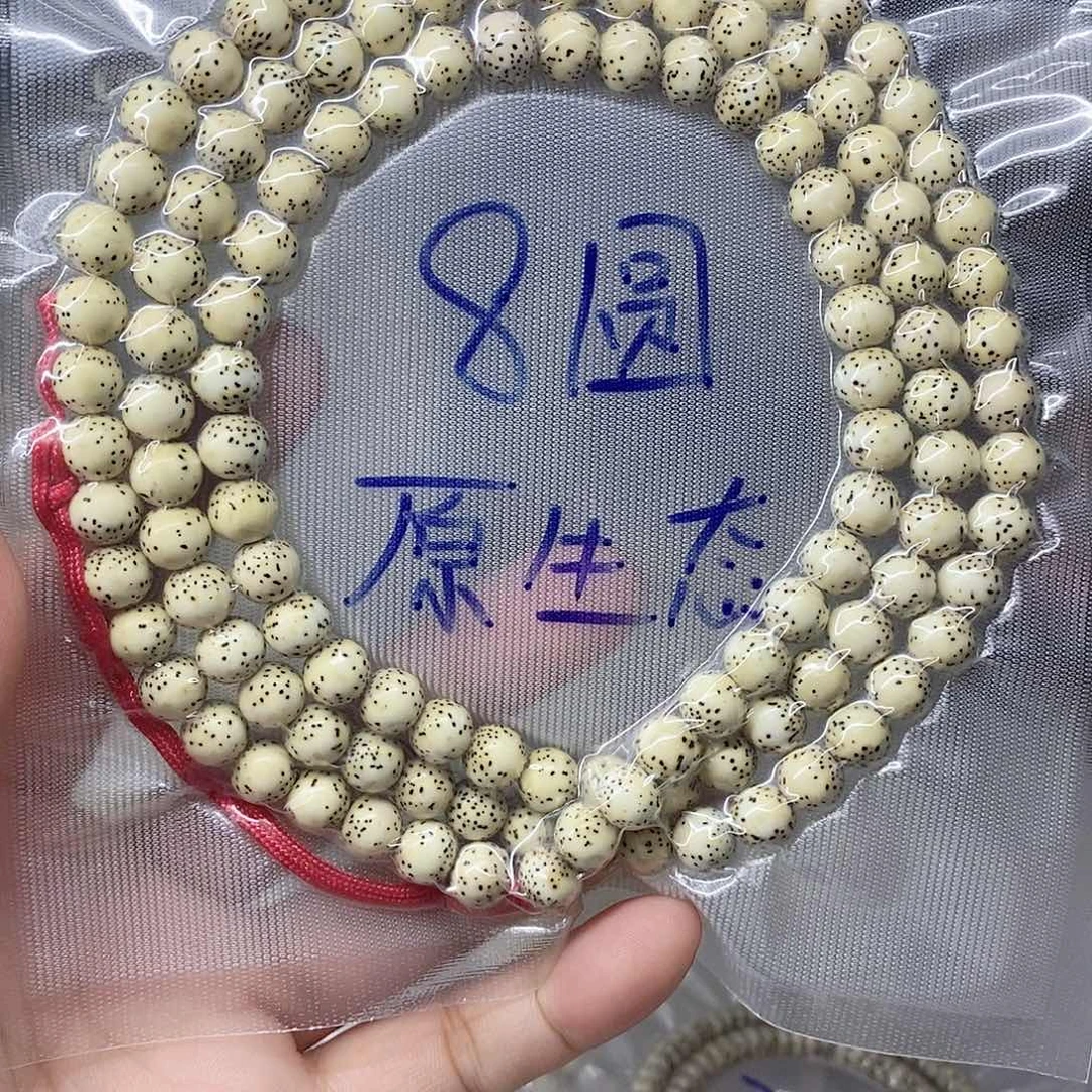 星月菩提吊坠999999999999