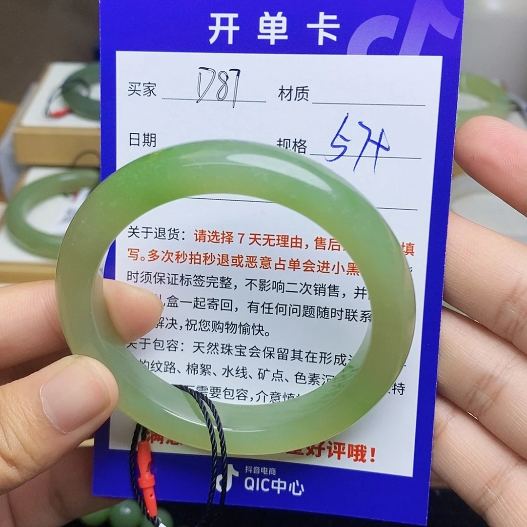 未镶嵌手镯和田玉BM